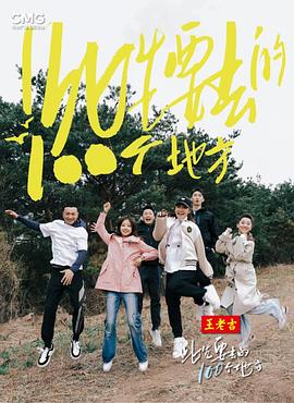 爱我否则离开我