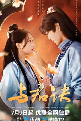 幸福已逝