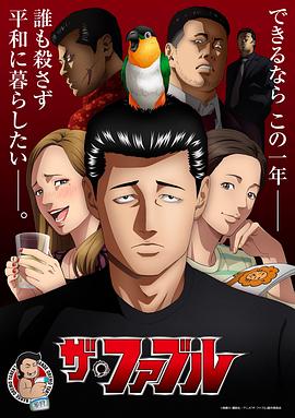 幸福城市