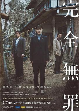 父女情