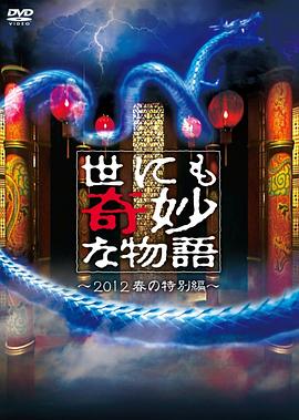 巴尔扎克与小裁缝