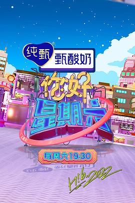 恶名