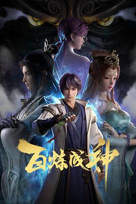 爱拼才会赢