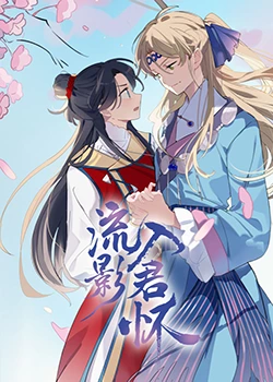 父女情