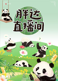 无手的少女