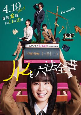 爱未远行