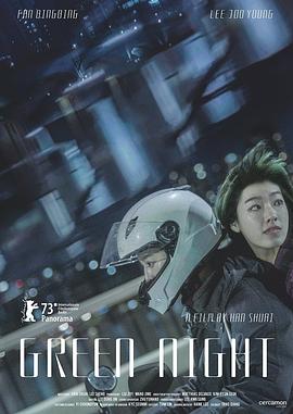 无惧的爱