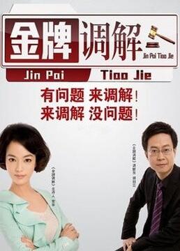 无形的枷锁