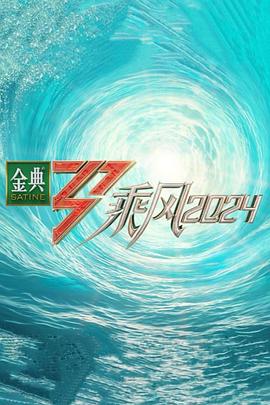 怪笑少女