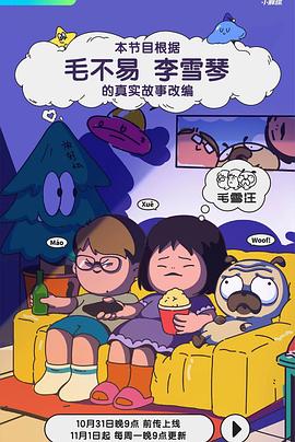 DOPE麻药取缔部特搜课