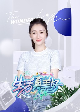 恐怖阴谋