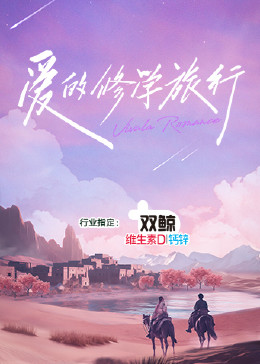 无马之日