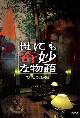 干涸的夏天