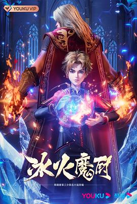 无畏上将高尔察克