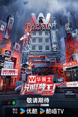 斯宾塞