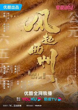 让老公回家