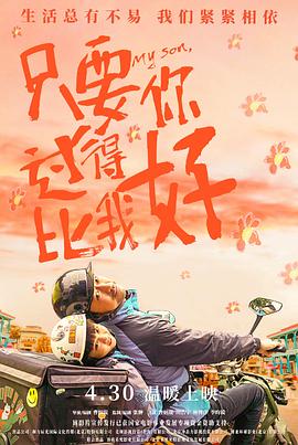 怪兽2012