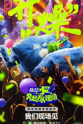 我们与恶的距离2