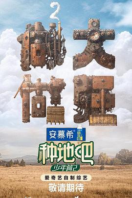 恋战冲绳