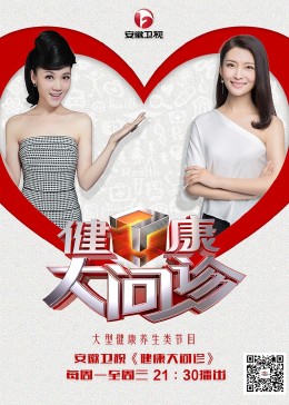 村长的甜心