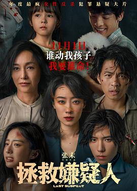 恶梦电梯
