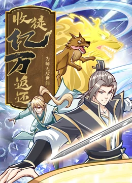 恋恋山城