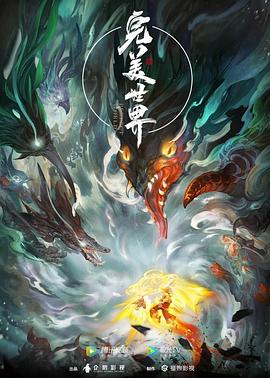 爱情治疗师