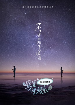 无爱可诉