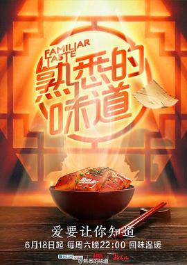 怒海争锋