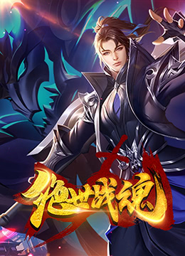 干将莫邪