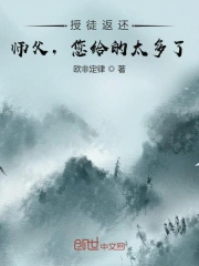 断桥惊魂