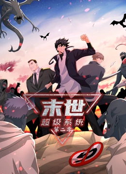 巨鳄风暴