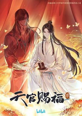 照子与瑠衣