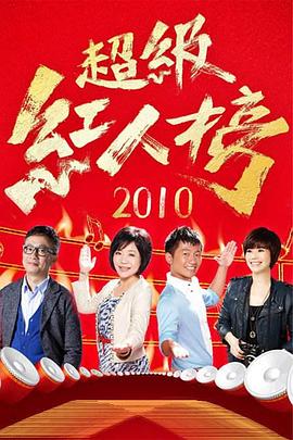 巨兽岛