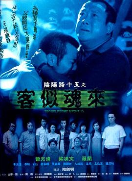恐怖电影院