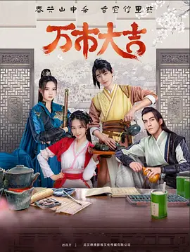 干将莫邪之英雄荣耀