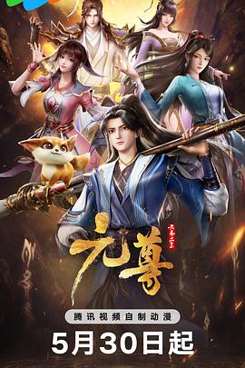 恩培多克勒之死