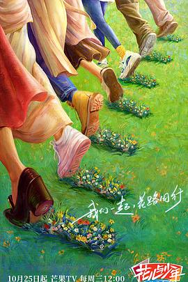 年度人物