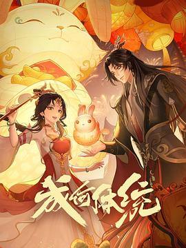 无处的男孩