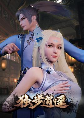 焦土之城