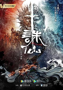 恶霸警察