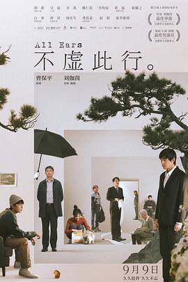 性感野兽