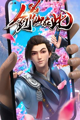 爱森斯坦在瓜纳华托