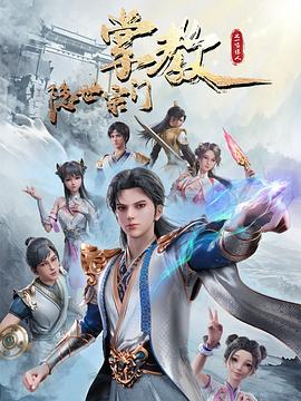 干将莫邪