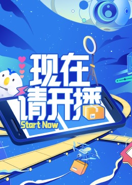 巅峰营救