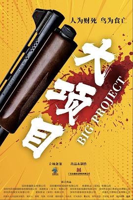年轻的心