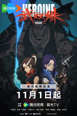 爱情香水