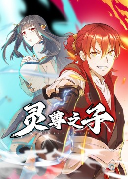 光逝去的夏天