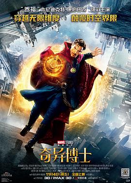 恶霸警察
