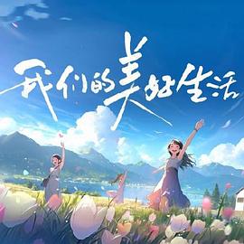 无瑕的房间